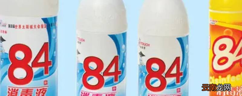 84配比