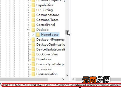 Win10系统出现IE图标不可删除具体处理方法