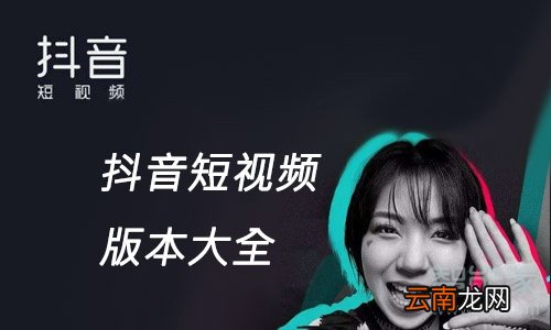 抖音下载失败咋回事儿
