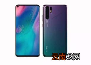 华为p30pro设置显示电量百分比具体操作步骤
