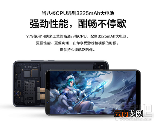 vivoy79第一次充电需要多长时间？vivo y79充满电需要多久？