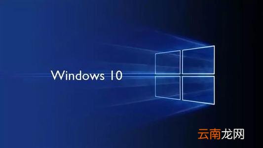 win10系统重置此电脑具体操作步骤