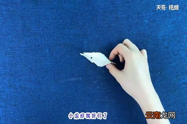 小龙虾怎么折