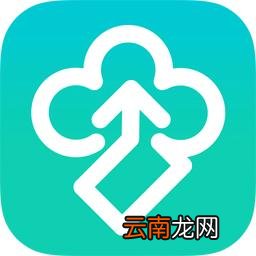 榕城通app中买卡具体操作步骤