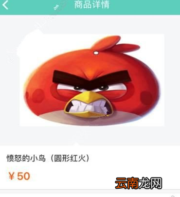 榕城通app中买卡具体操作步骤