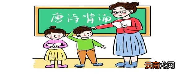 如何训练孩子的记忆力怎么提高小孩记忆力