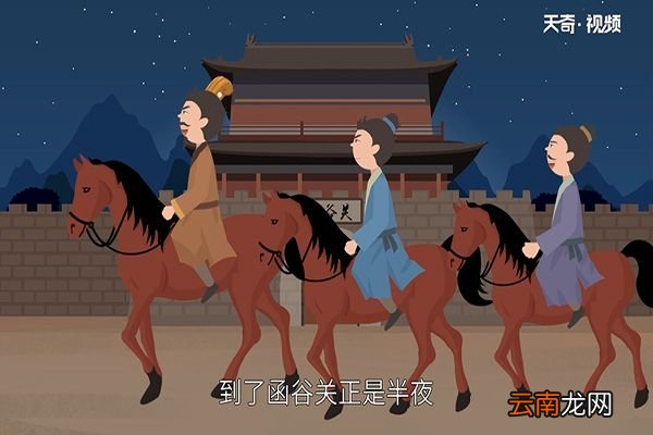 鸡鸣狗盗的主人公是谁