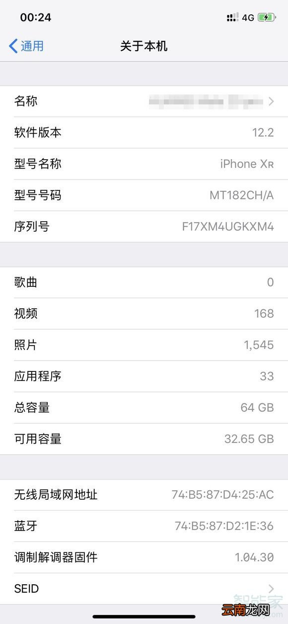 iphonexr卡贴机怎么激活