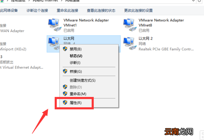 win10电脑中出现上QQ打不开网页具体处理方法