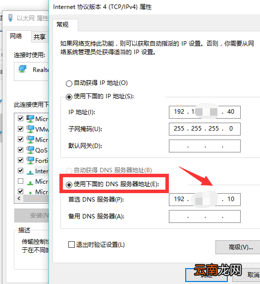 win10电脑中出现上QQ打不开网页具体处理方法