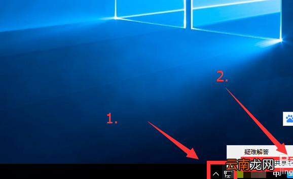 win10电脑中出现上QQ打不开网页具体处理方法