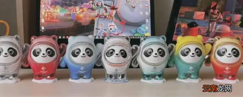 冰墩墩是什么材质
