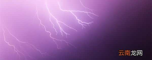 秋天下雨打雷正常吗深秋打雷下雨是什么征兆