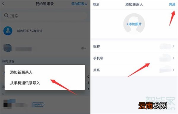 天猫精灵in糖怎么打电话