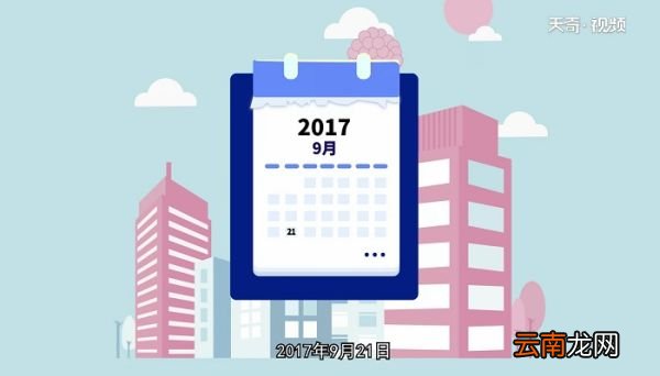 双一流大学是什么意思 双一流大学指什么