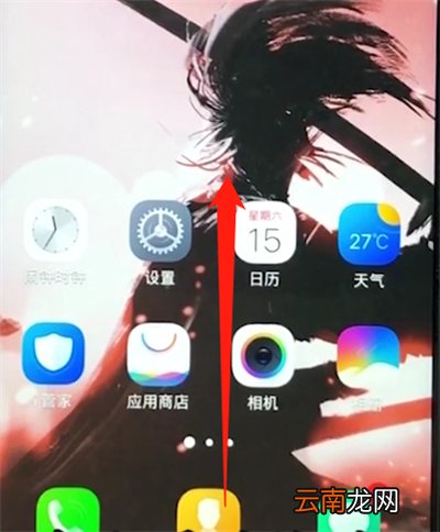 vivoz1中关闭应用的简单方法