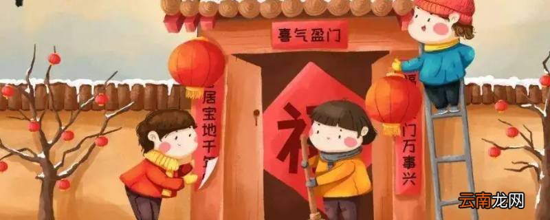 中国传统过年风俗有哪些
