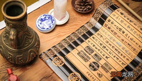 圣教序原文和译文 圣教序原文