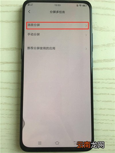 vivox27中打开游戏画中画具体操作步骤