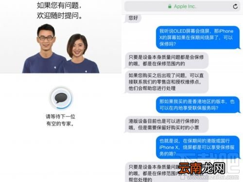 iPhoneX屏幕烧屏留下残影 iPhoneX设置延缓烧屏教程