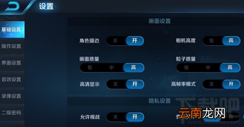 vivo X20 Plus高帧率出了吗？?vivo X20 Plus高帧率怎么样？