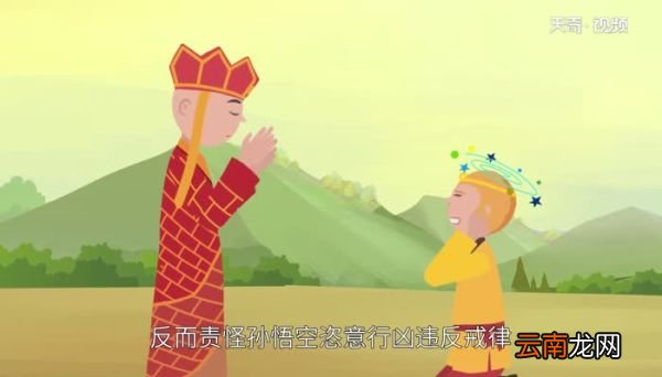 三打白骨精主要内容 三打白骨精说明了什么