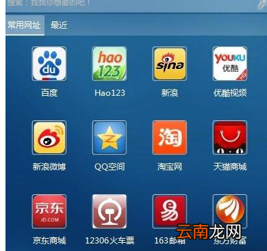 叮当桌面助手具体使用步骤介绍