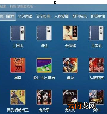 叮当桌面助手具体使用步骤介绍