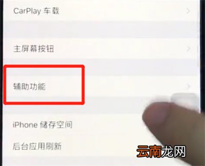 ios12中移动光标的操作步骤