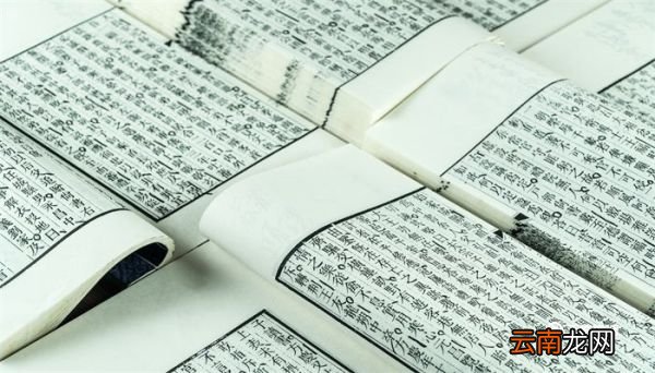 三纲五常是谁提出的 三纲五常是谁提出来的