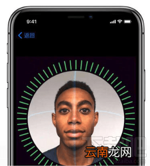 iphonex有什么缺陷?iphonex应用软件适配问题怎么解决?