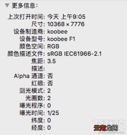 酷比f1手机怎么样？酷比f1手机评测