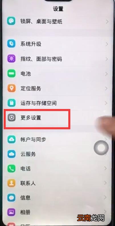 vivoz1进行快速备份的简单步骤