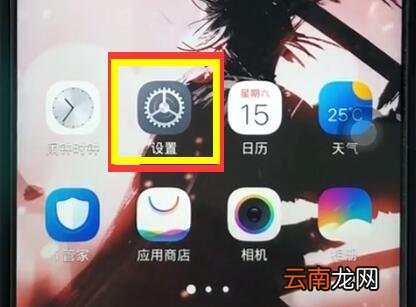 vivoz1进行快速备份的简单步骤