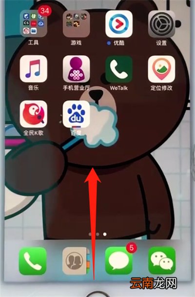 苹果7plus总实现闪充的处理方法