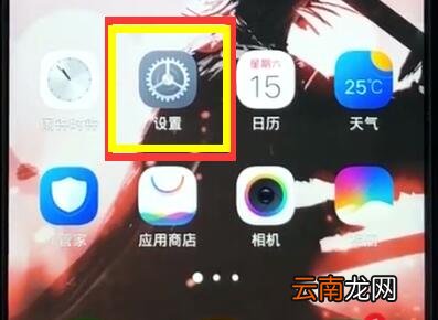 vivoz1中连接wifi的简单教程