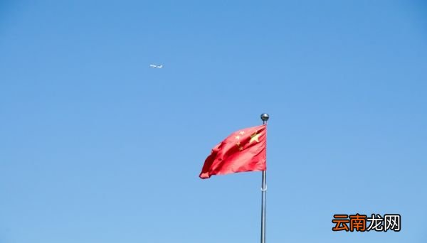 国庆节的来历是什么 国庆节的来历