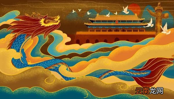 国庆节的来历是什么 国庆节的来历