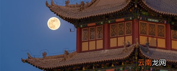 离骚翻译必修二 离骚翻译必修二节选