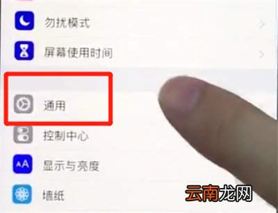 ios12中清理内存的简单步骤