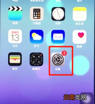 ios12中清理内存的简单步骤