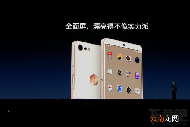 坚果Pro2和坚果Pro有什么区别？坚果Pro2和坚果Pro买哪个好？