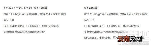 坚果pro2哪个版本值得买？坚果pro2各版本有什么区别？