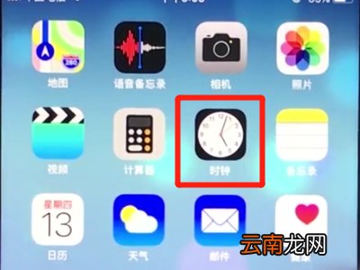 ios12中打开就寝模式的操作步骤