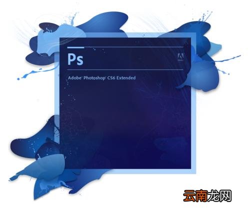PhotoShopCC绘画出空心矩形具体操作步骤