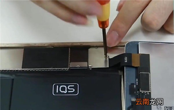 iPad中拆电池具体操作步骤