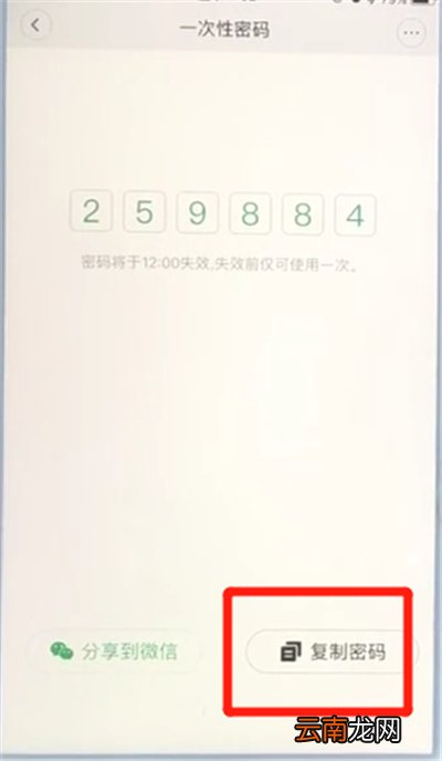 鹿客智能门锁q2远程开门的简单步骤