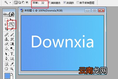 Photoshop7.0将英文字母扣出来具体操作步骤
