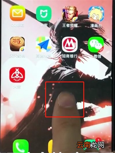 vivoz1中添加桌面小挂件的操作步骤