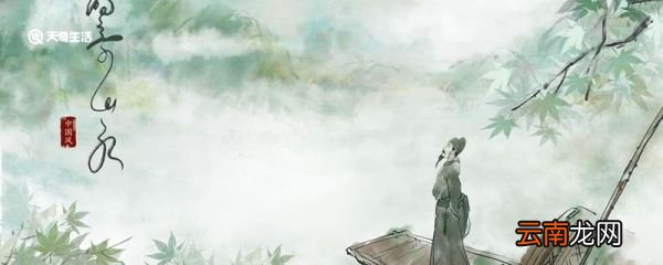 苏轼的字和号各是什么 苏轼字什么